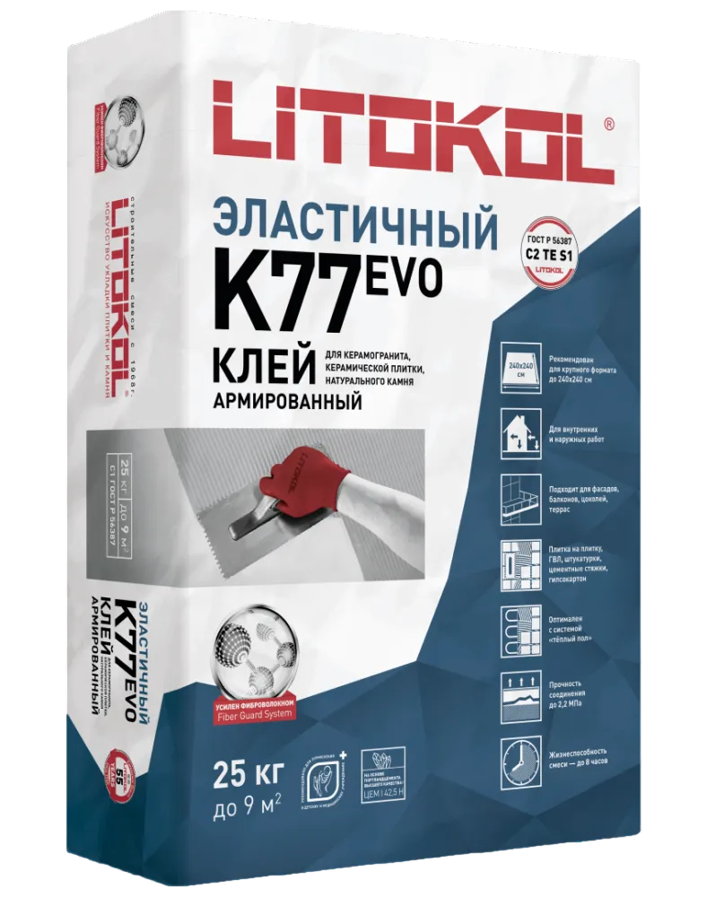 Плиточный клей Litokol Superflex K77 (класс С2 TE S1)