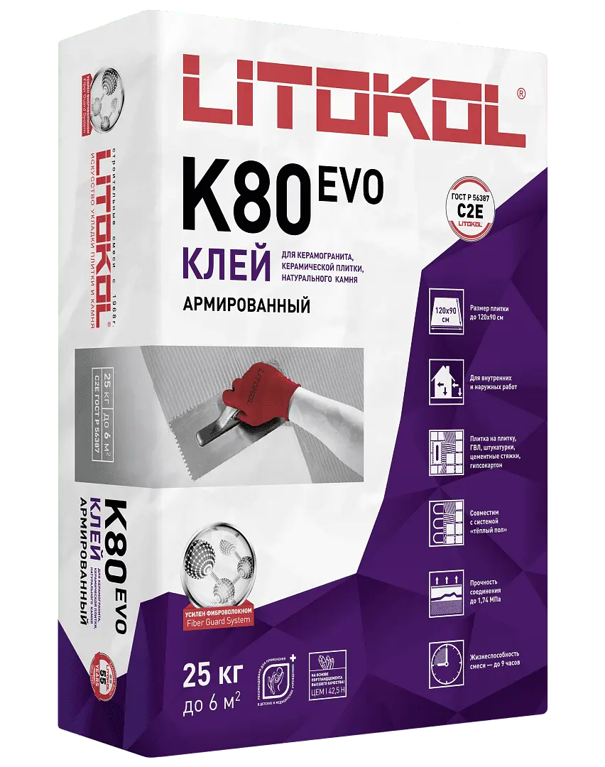 Плиточный клей Litokol Litoflex K80 (класс С2 E)