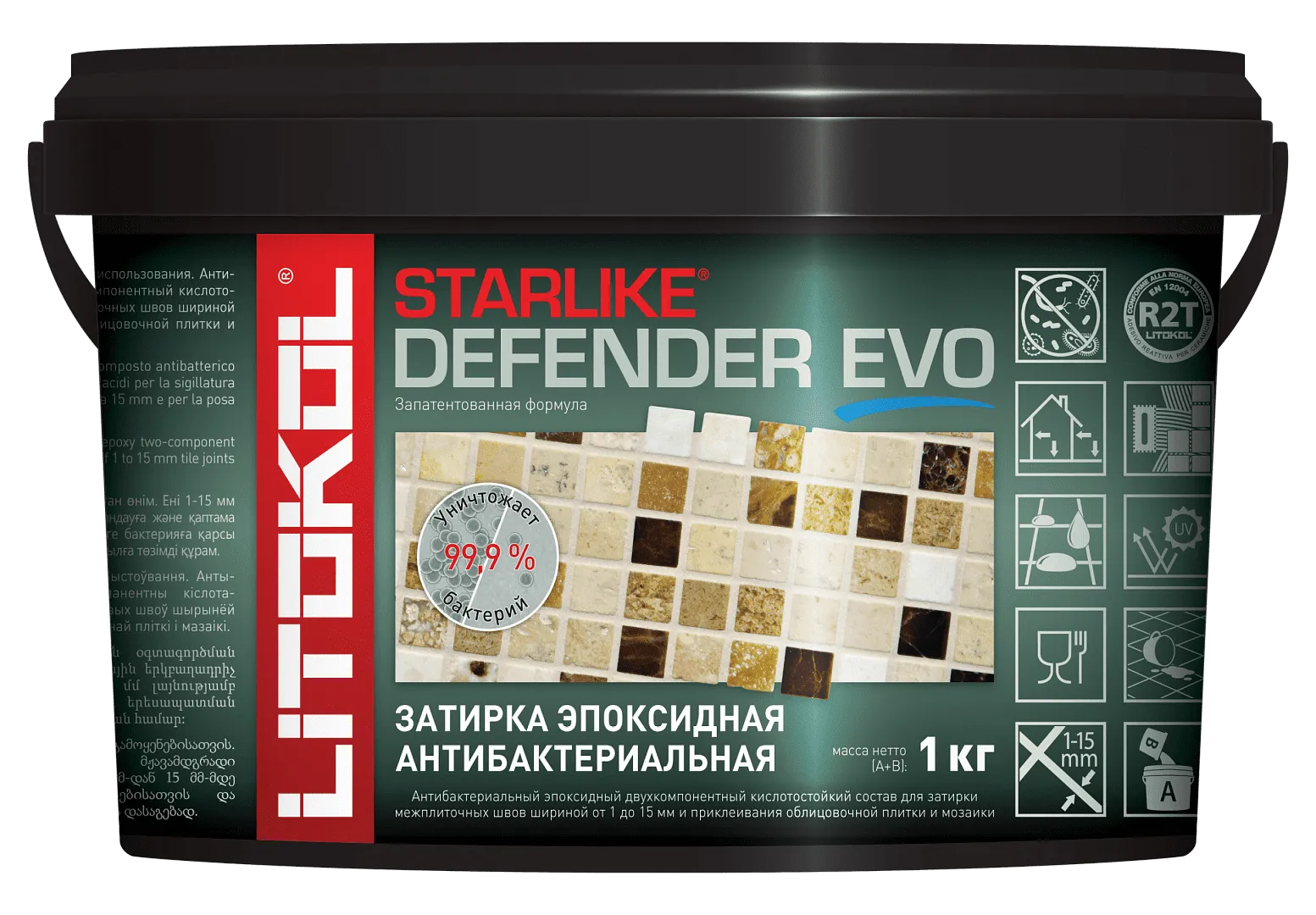 Антибактериальная эпоксидная затирка + клей Litokol STARLIKE DEFENDER EVO