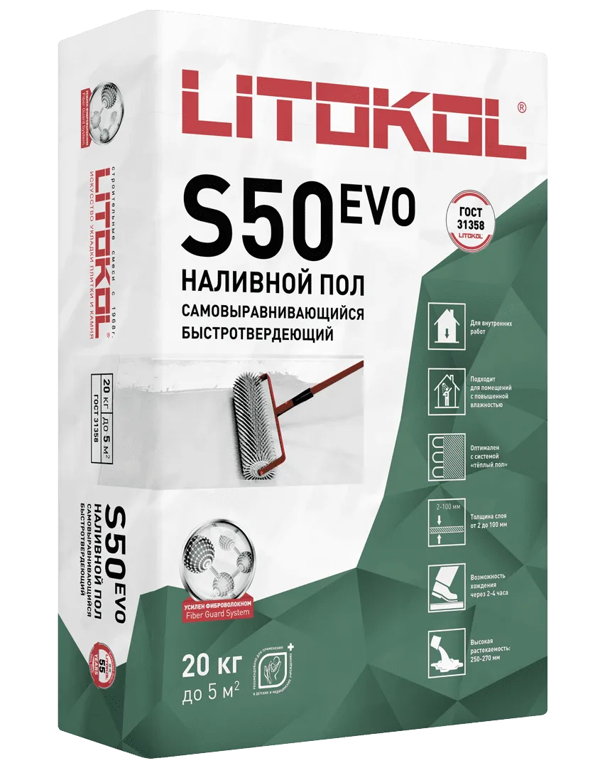 Ровнитель для пола LITOLIV S50