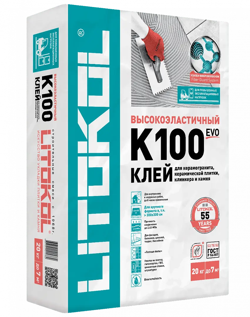 Цементный клей Litokol HYPERFLEX K100 (класс С2 TЕ S2)