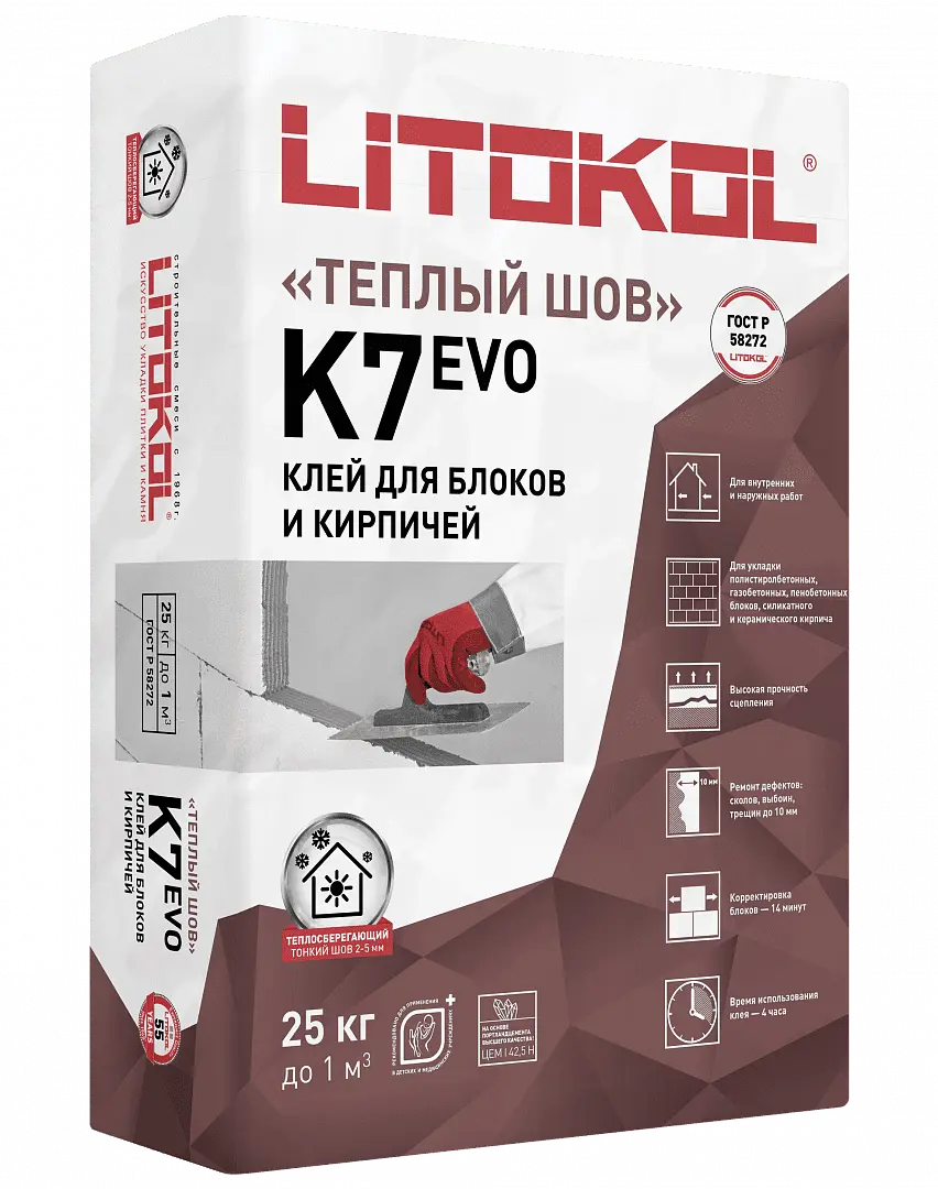 Клей для блоков Litokol BETONKOL K7