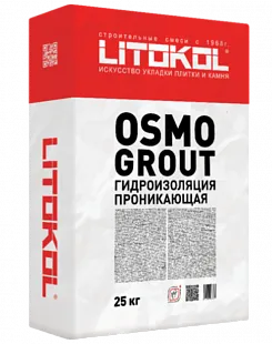 Проникающая гидроизоляция Litokol OSMOGROUT