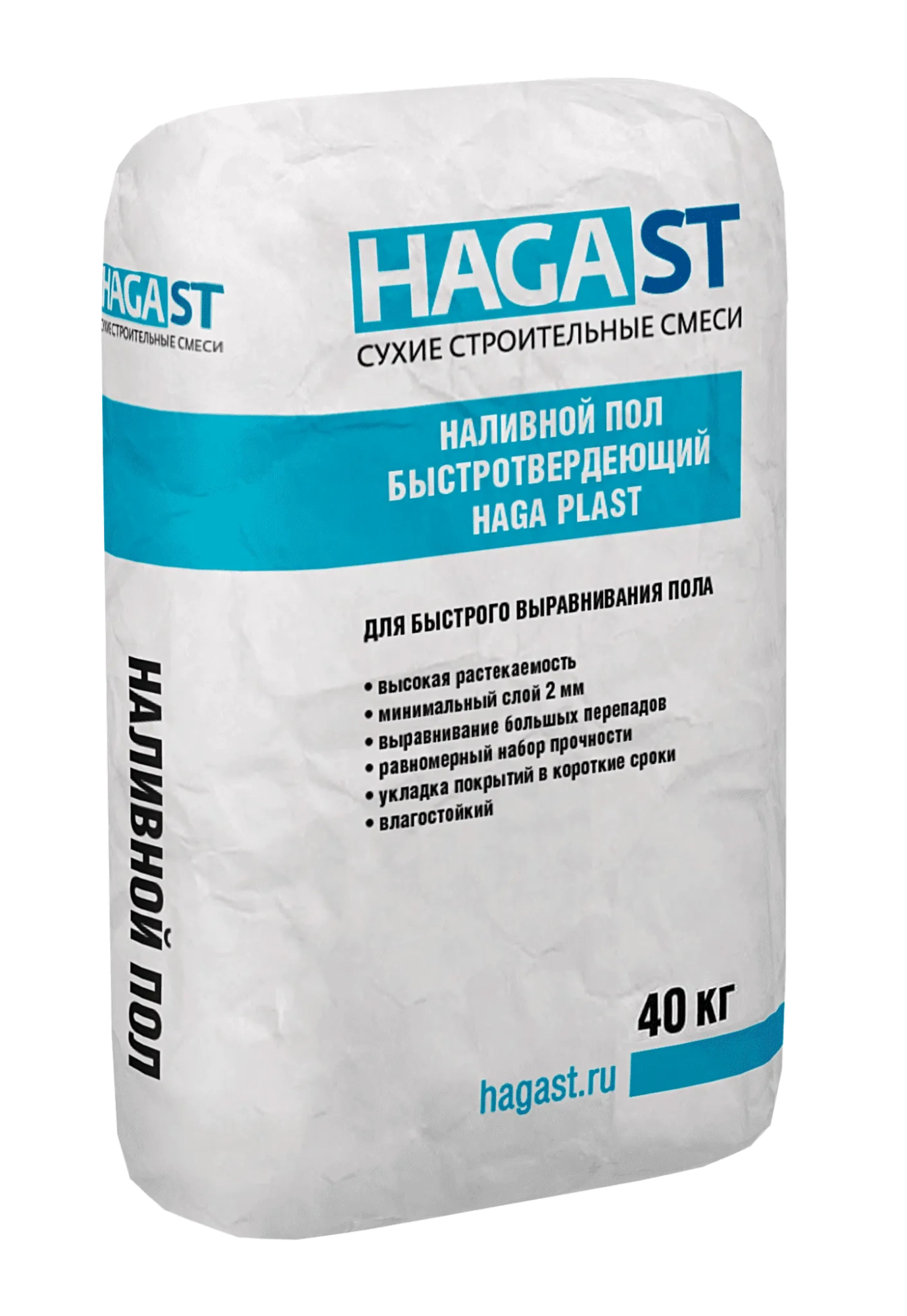 Наливной пол быстротвердеющий HagaST HAGA PLAST