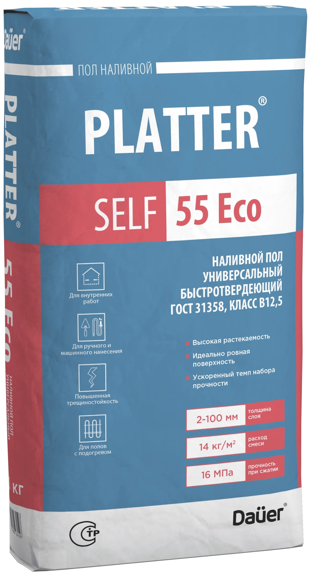 Наливной пол универсальный быстротвердеющий Dauer PLATTER SELF 55 Eco